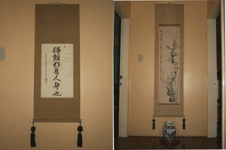 掛軸2.jpg